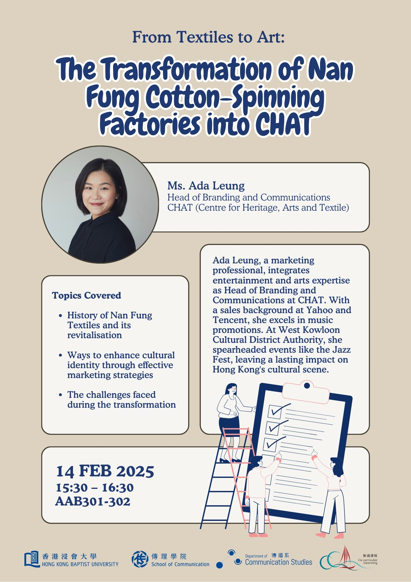 14 February 2025: From Textile to Art: The Transformation of Nan Fung Cotton-Spinning Factories to CHAT