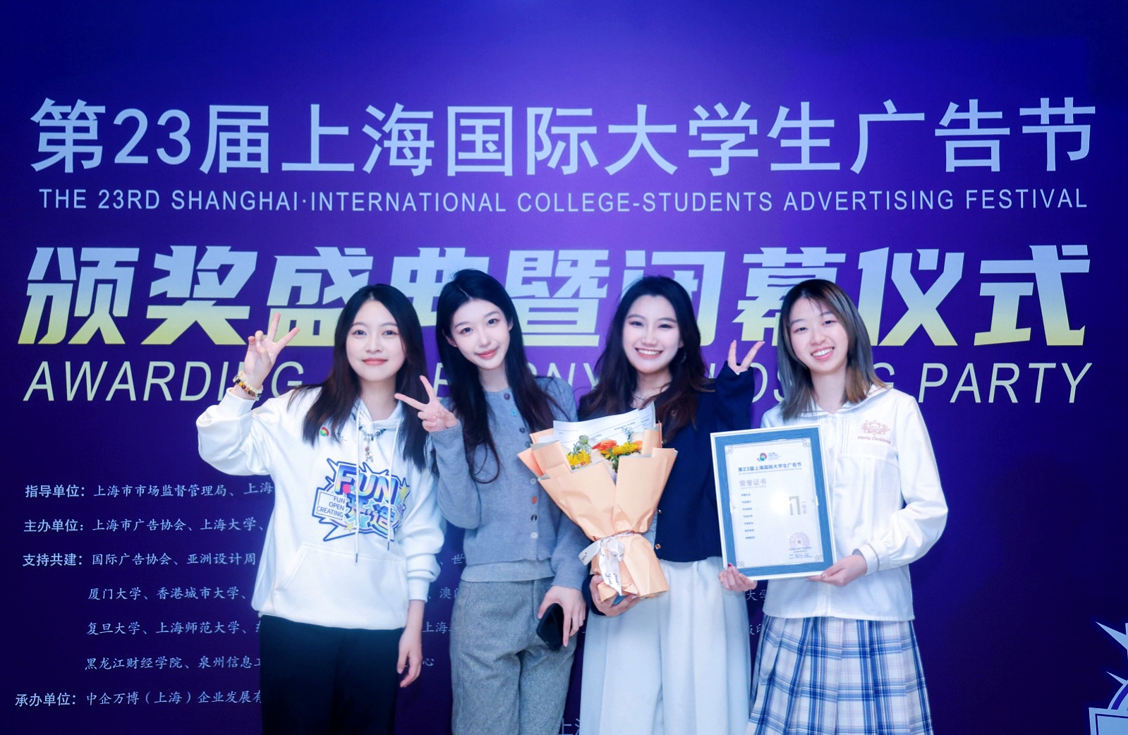 Five PRA Students Win 1st Prize at Shanghai Advertising Festival