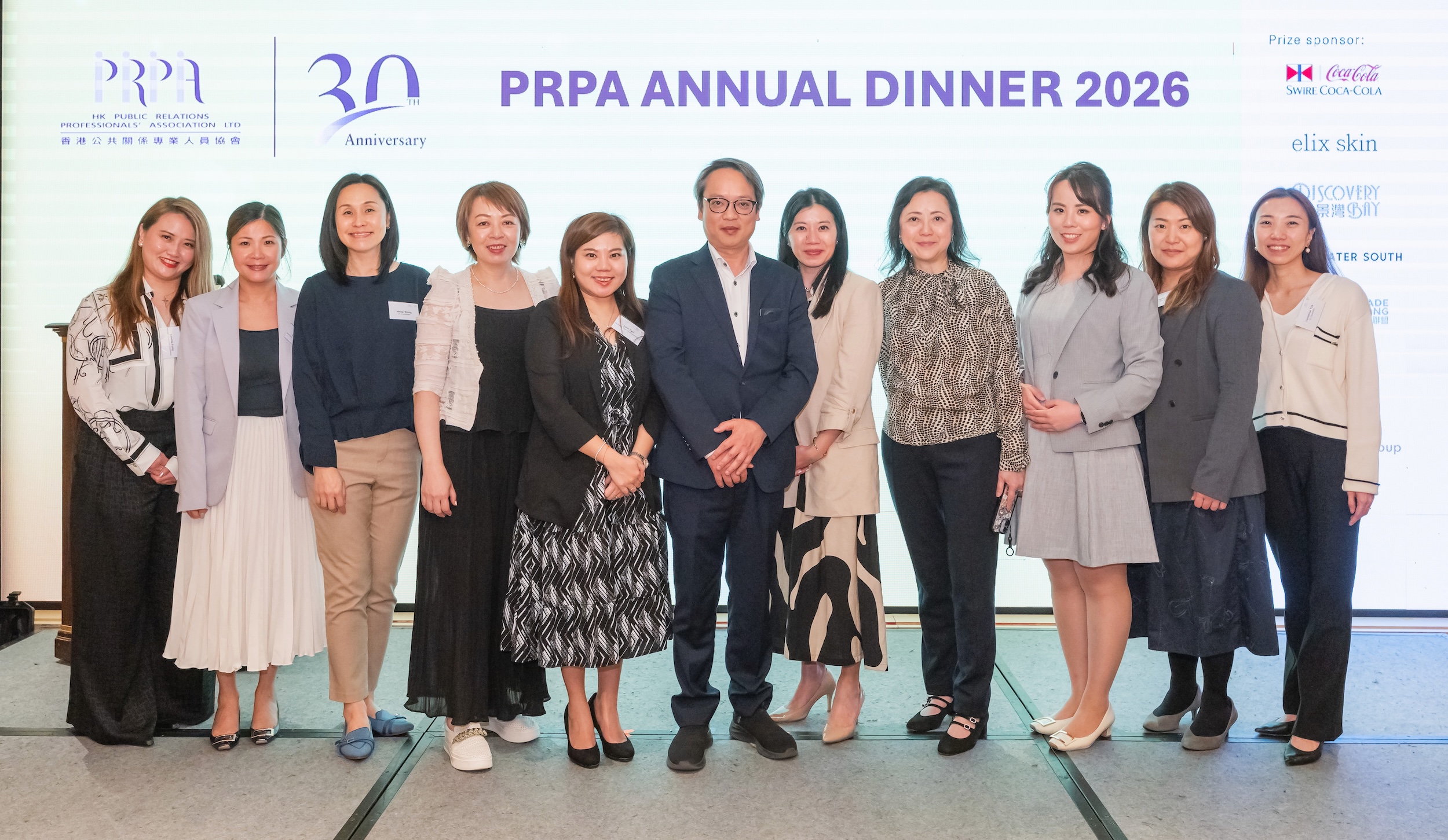 Associate Professor Angela Mak Joins PRPA Executive Committee; PRA Students Earn Outstanding Recognition