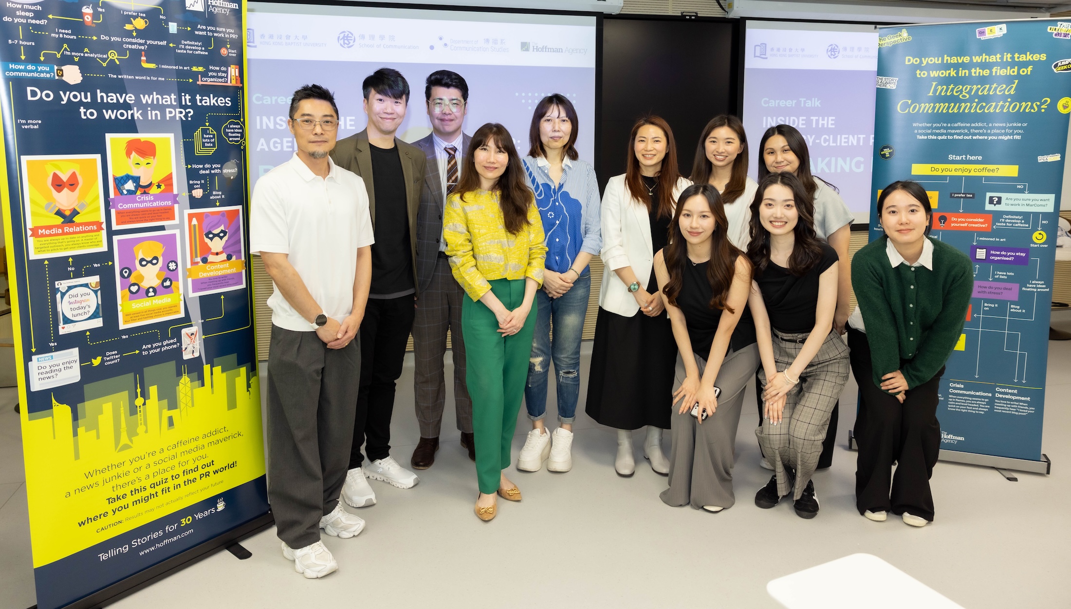 Inside the Agency-Client Partnership: A Career Talk on Breaking into Tech PR